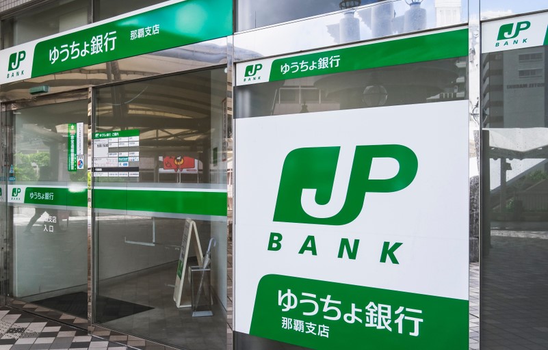 剛到日本的話建議到郵政銀行（ゆうちょ銀行）開戶